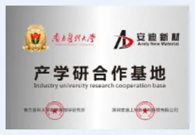 Cooperate Research Institute of Southern Medical University